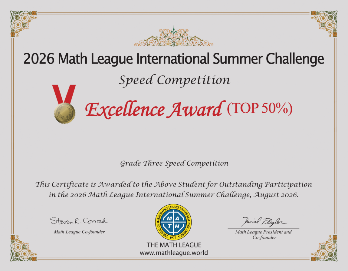 Excellence Award 证书